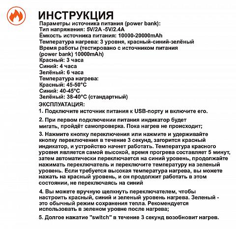 Фото кресло складное кемпинговое "kyoda" двухместное с подогревом, р-р 106/146*55*46/100 см